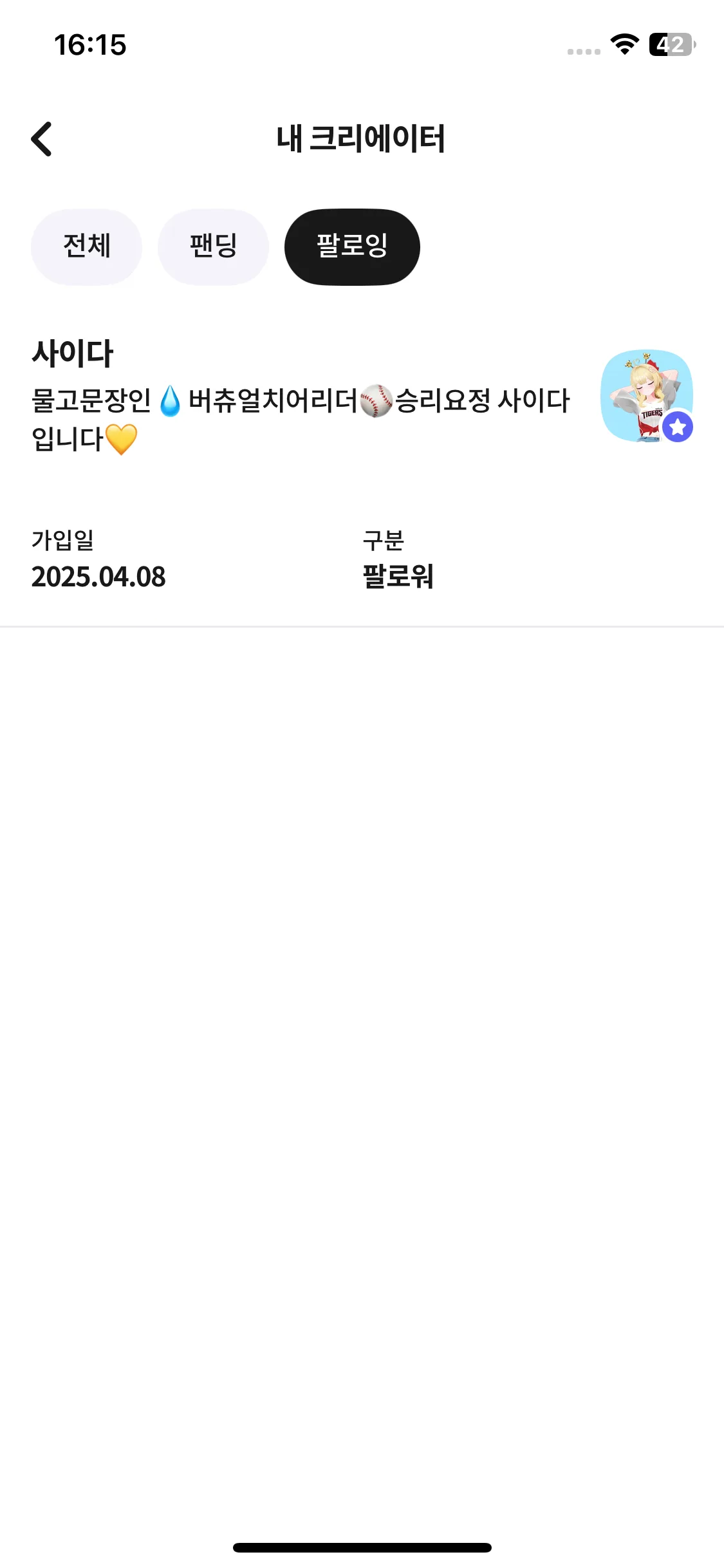 Test Image 18
